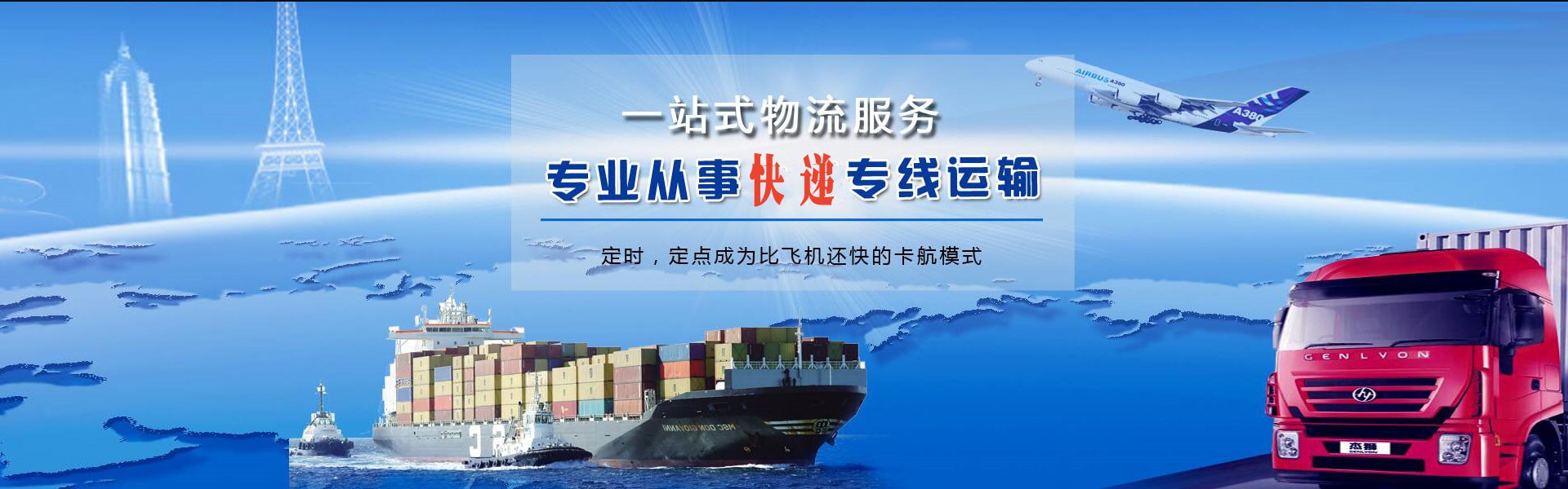 乌兰到广州物流公司-乌兰至广州物流专线-乌兰空运到广州-优时通物流有限公司